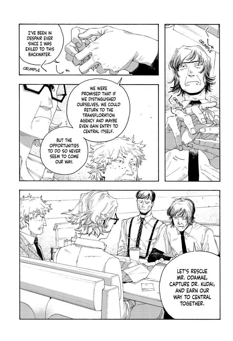 Fool Night Chap 78 - Next Chap 79