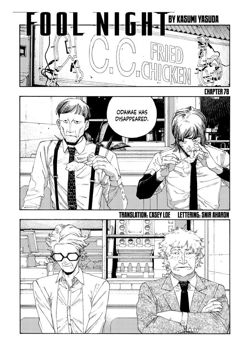 Fool Night Chap 78 - Next Chap 79