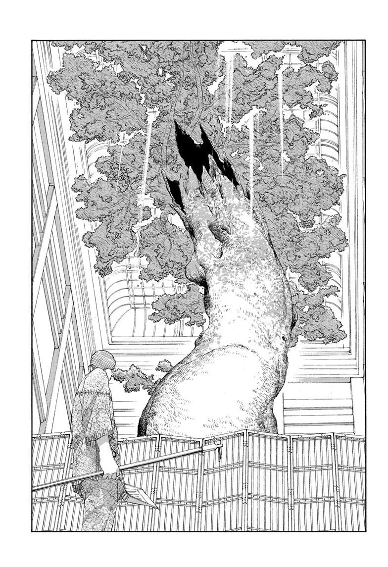 Fool Night Chap 79 - Next Chap 80