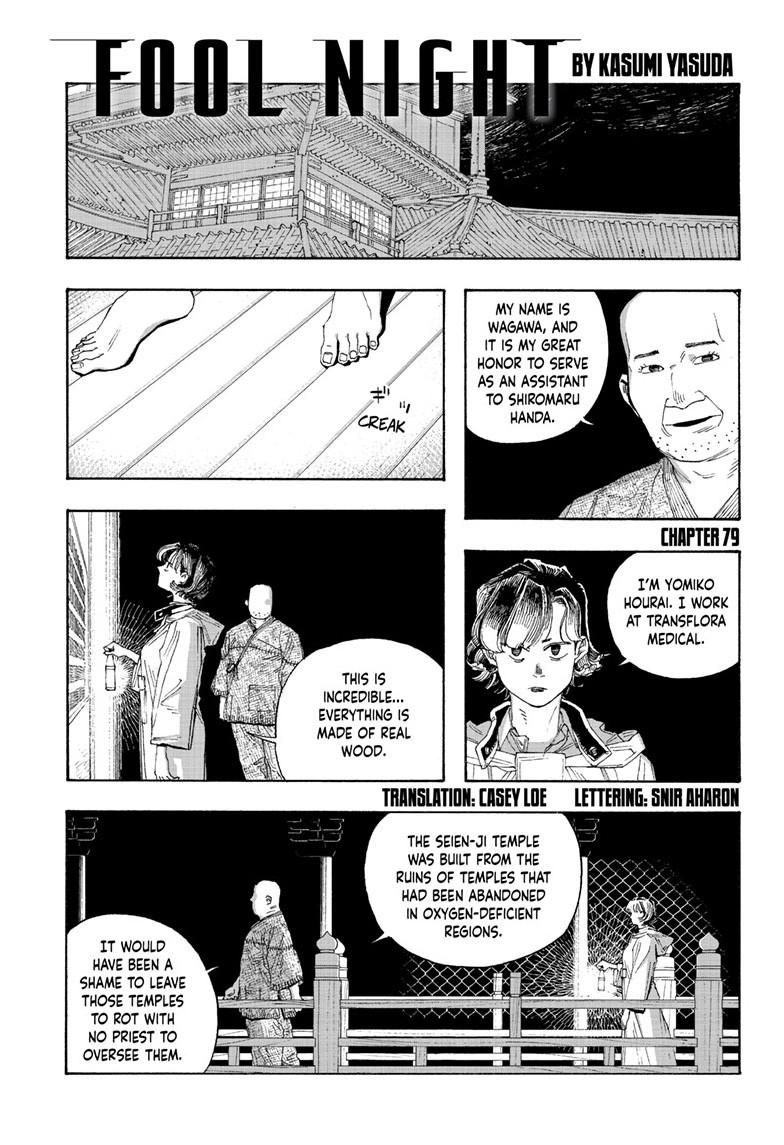 Fool Night Chap 79 - Next Chap 80