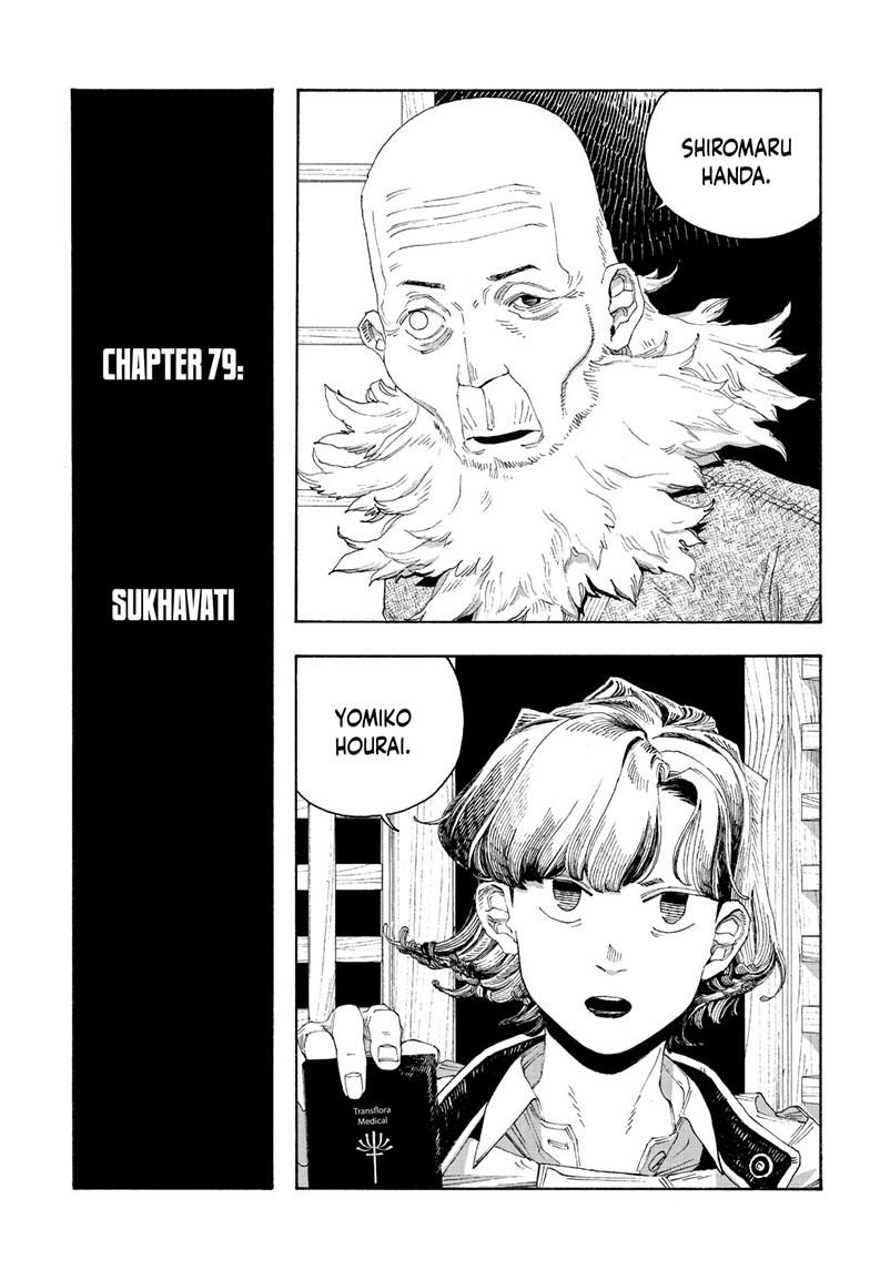 Fool Night Chap 79 - Next Chap 80