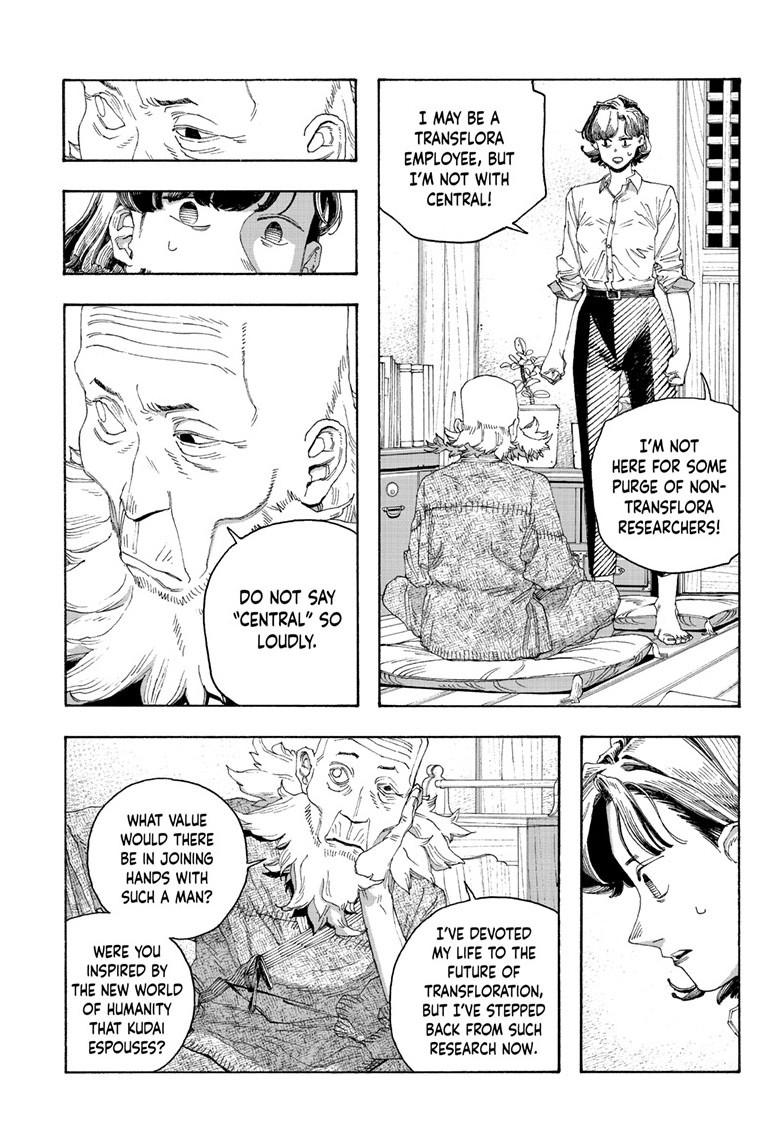 Fool Night Chap 79 - Next Chap 80