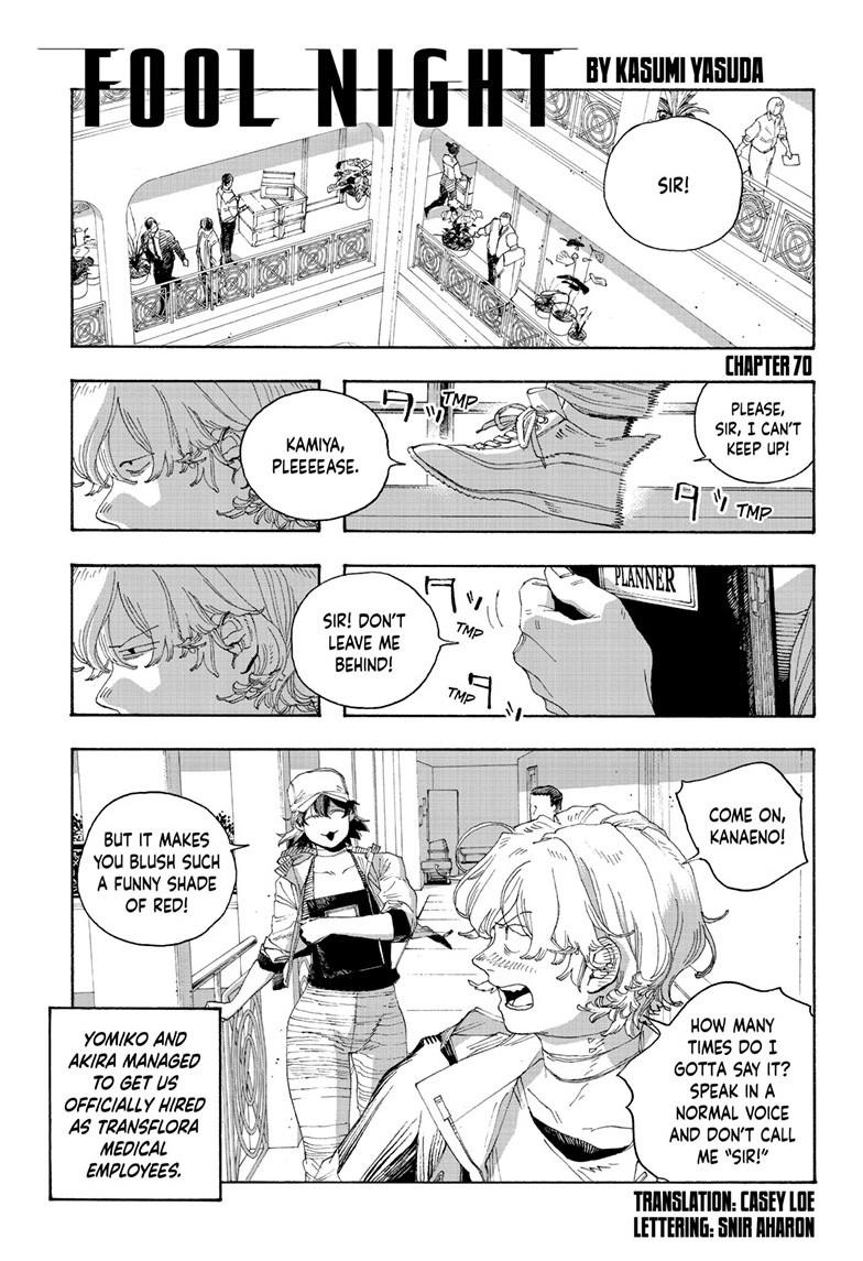 Fool Night Chap 70 - Next Chap 71