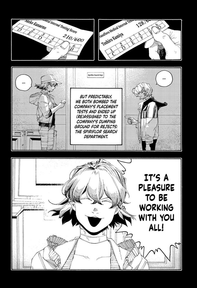 Fool Night Chap 70 - Next Chap 71