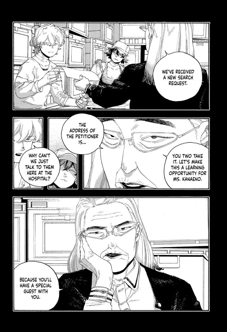 Fool Night Chap 70 - Next Chap 71