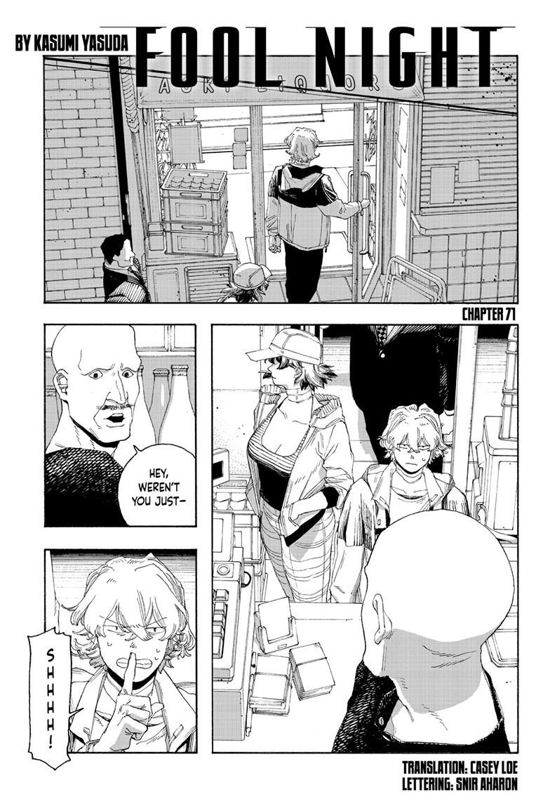 Fool Night Chap 71 - Next Chap 72