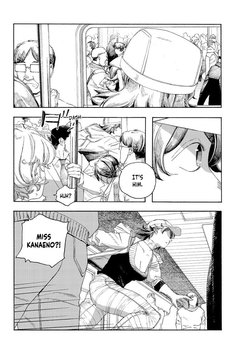 Fool Night Chap 71 - Next Chap 72