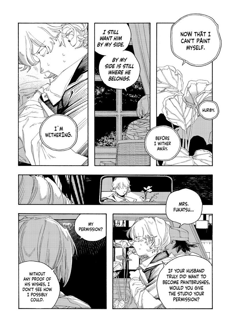 Fool Night Chap 72 - Next Chap 73