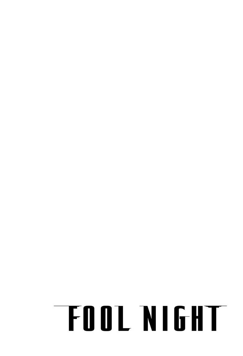 Fool Night Chap 72 - Next Chap 73