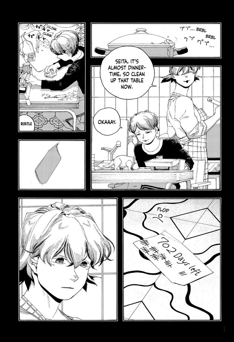 Fool Night Chap 73 - Next Chap 74