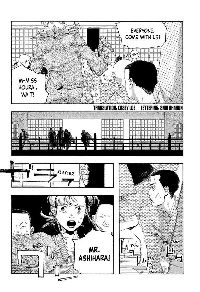 Fool Night Chap 87 - Next Chap 88