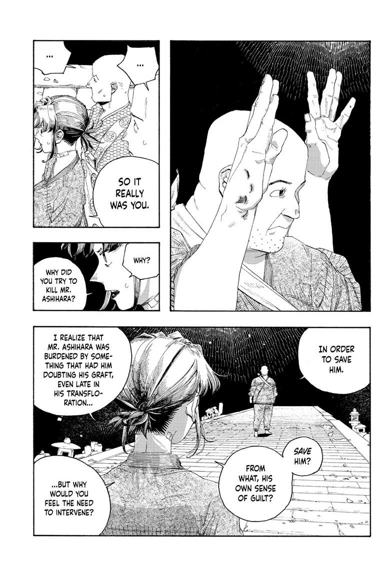 Fool Night Chap 87 - Next Chap 88