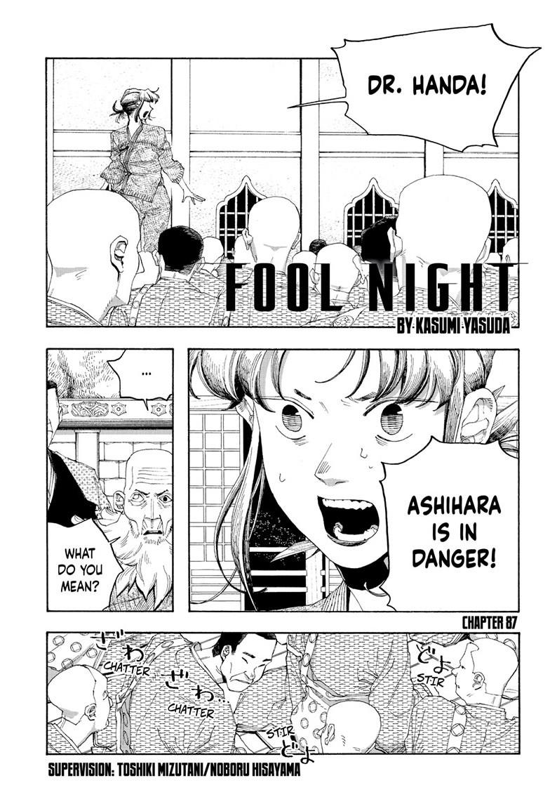 Fool Night Chap 87 - Next Chap 88
