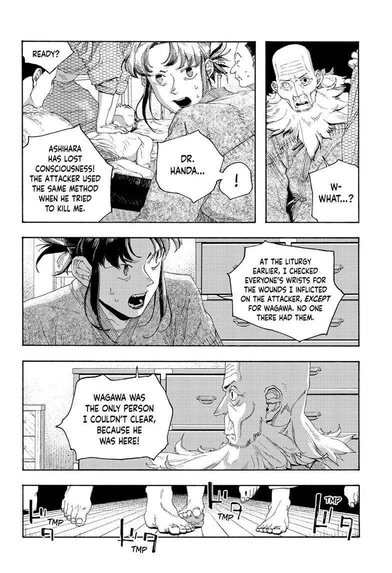 Fool Night Chap 87 - Next Chap 88