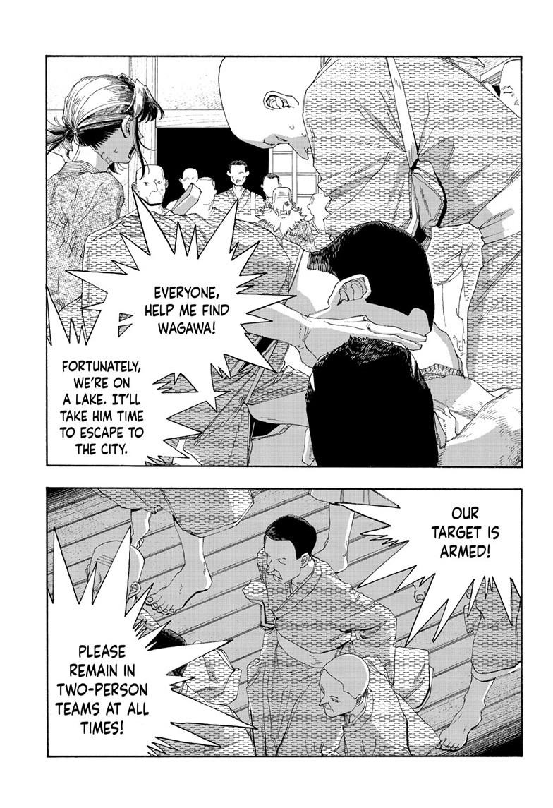 Fool Night Chap 87 - Next Chap 88