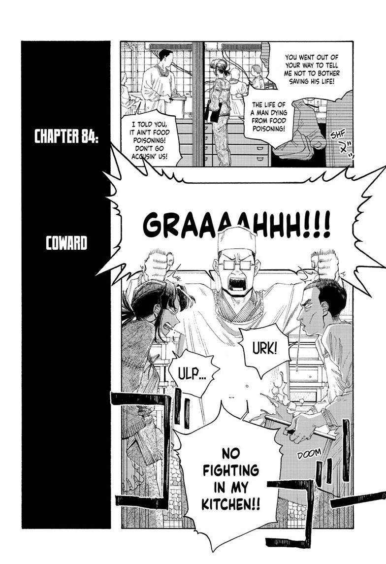 Fool Night Chap 84 - Next Chap 85