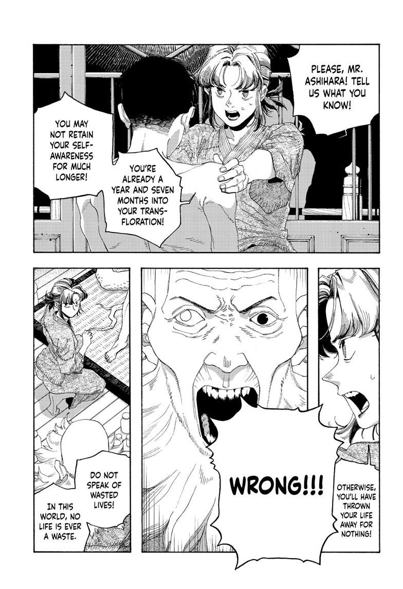 Fool Night Chap 84 - Next Chap 85