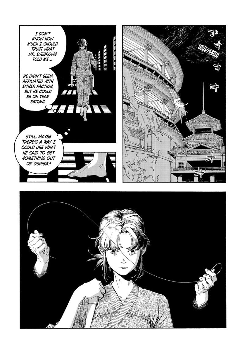 Fool Night Chap 85 - Next Chap 86