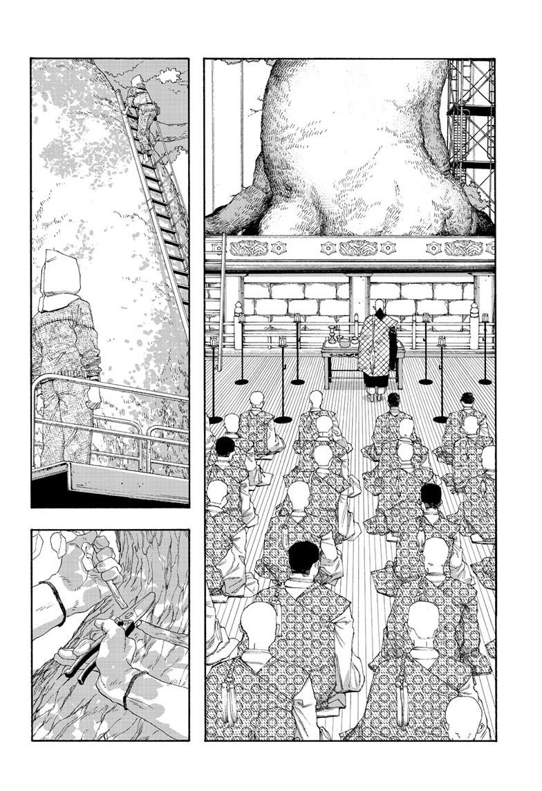 Fool Night Chap 85 - Next Chap 86