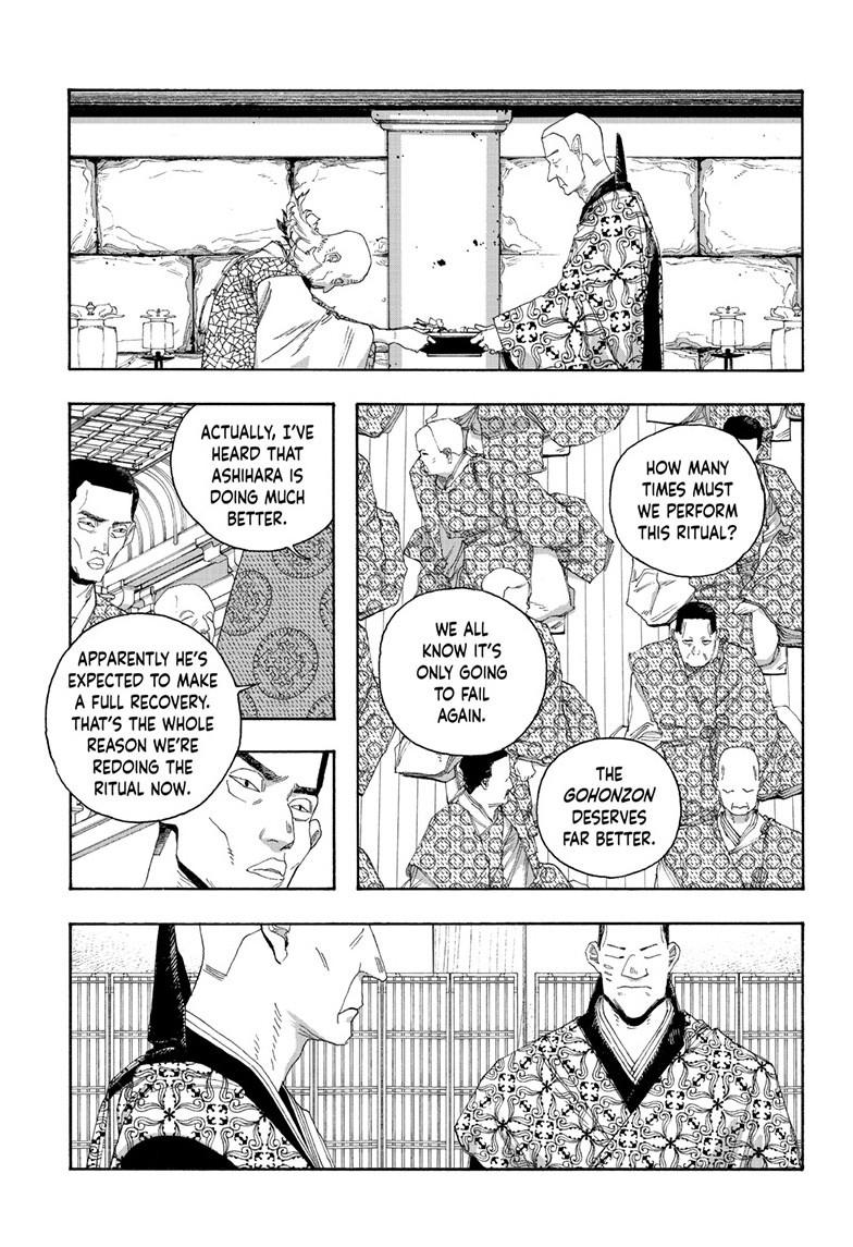Fool Night Chap 85 - Next Chap 86