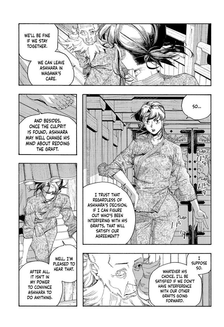 Fool Night Chap 86 - Next Chap 87