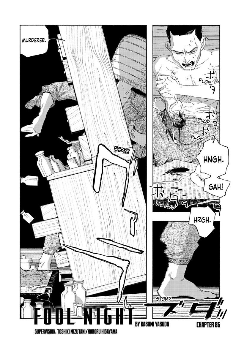 Fool Night Chap 86 - Next Chap 87