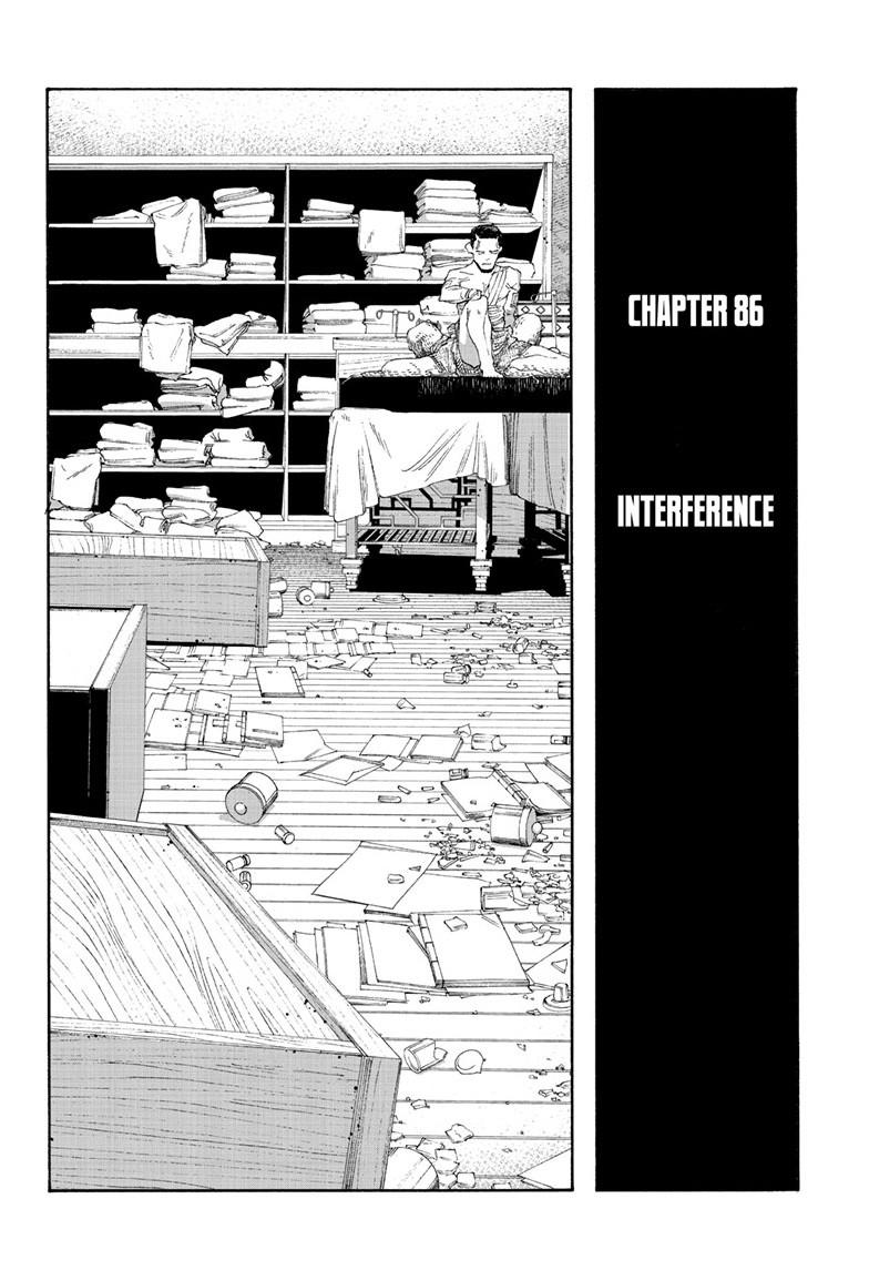 Fool Night Chap 86 - Next Chap 87