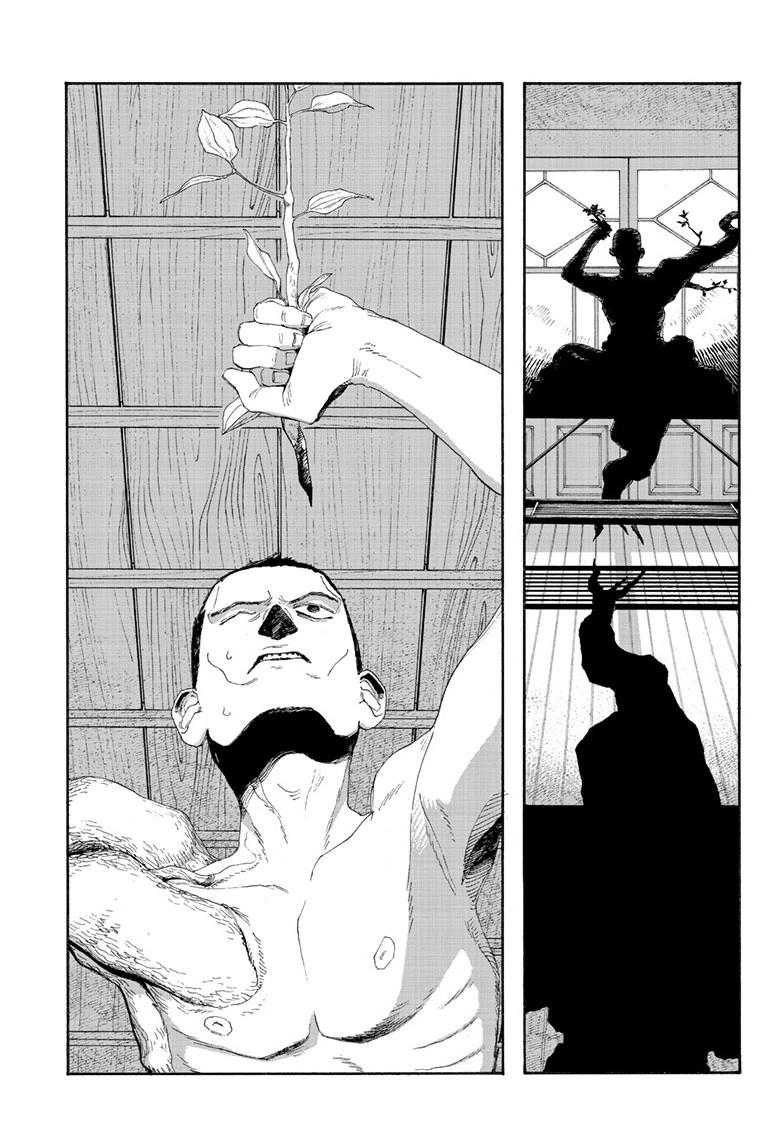 Fool Night Chap 88 - Next Chap 89