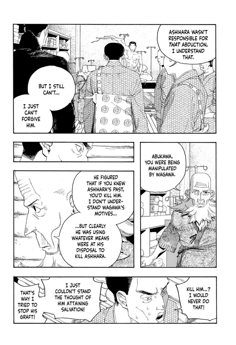 Fool Night Chap 88 - Next Chap 89