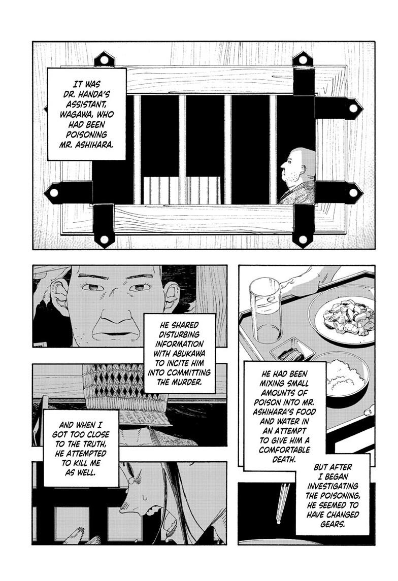 Fool Night Chap 89 - Next Chap 90