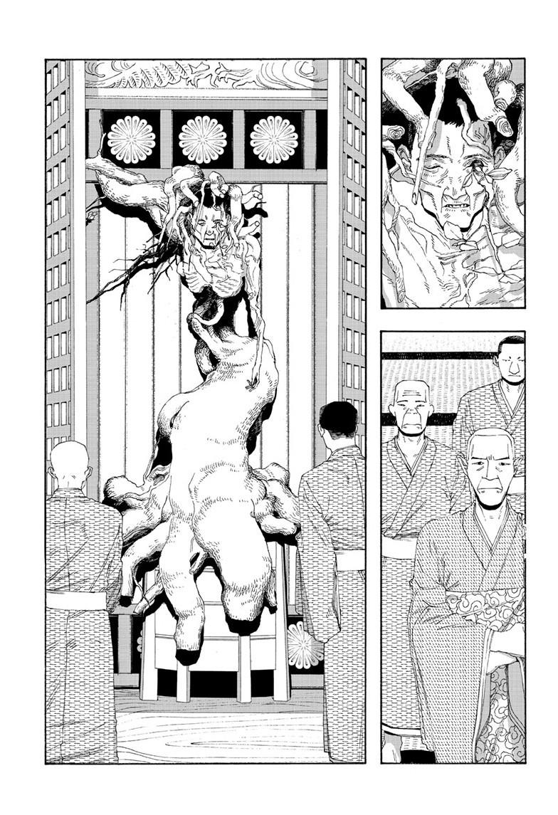 Fool Night Chap 89 - Next Chap 90