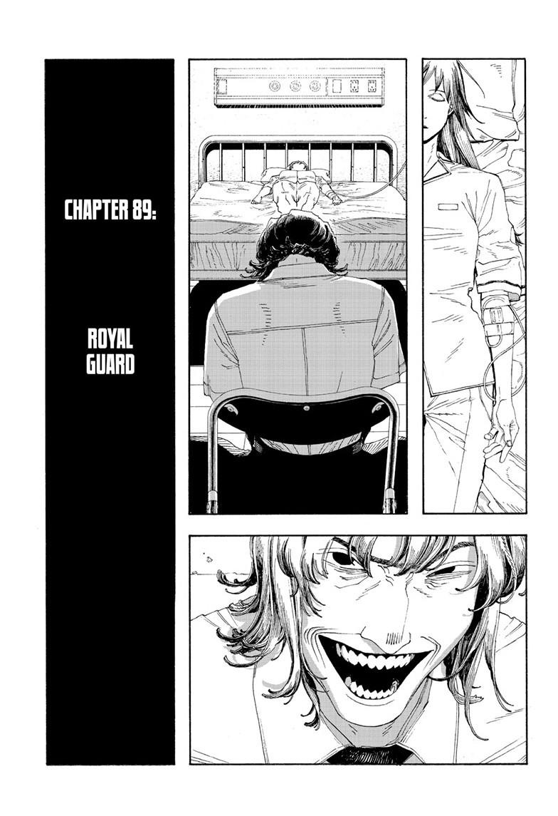 Fool Night Chap 89 - Next Chap 90