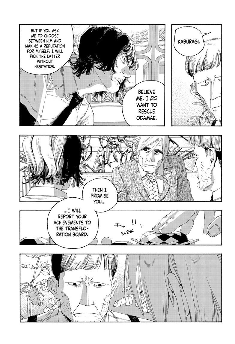 Fool Night Chap 80 - Next Chap 81