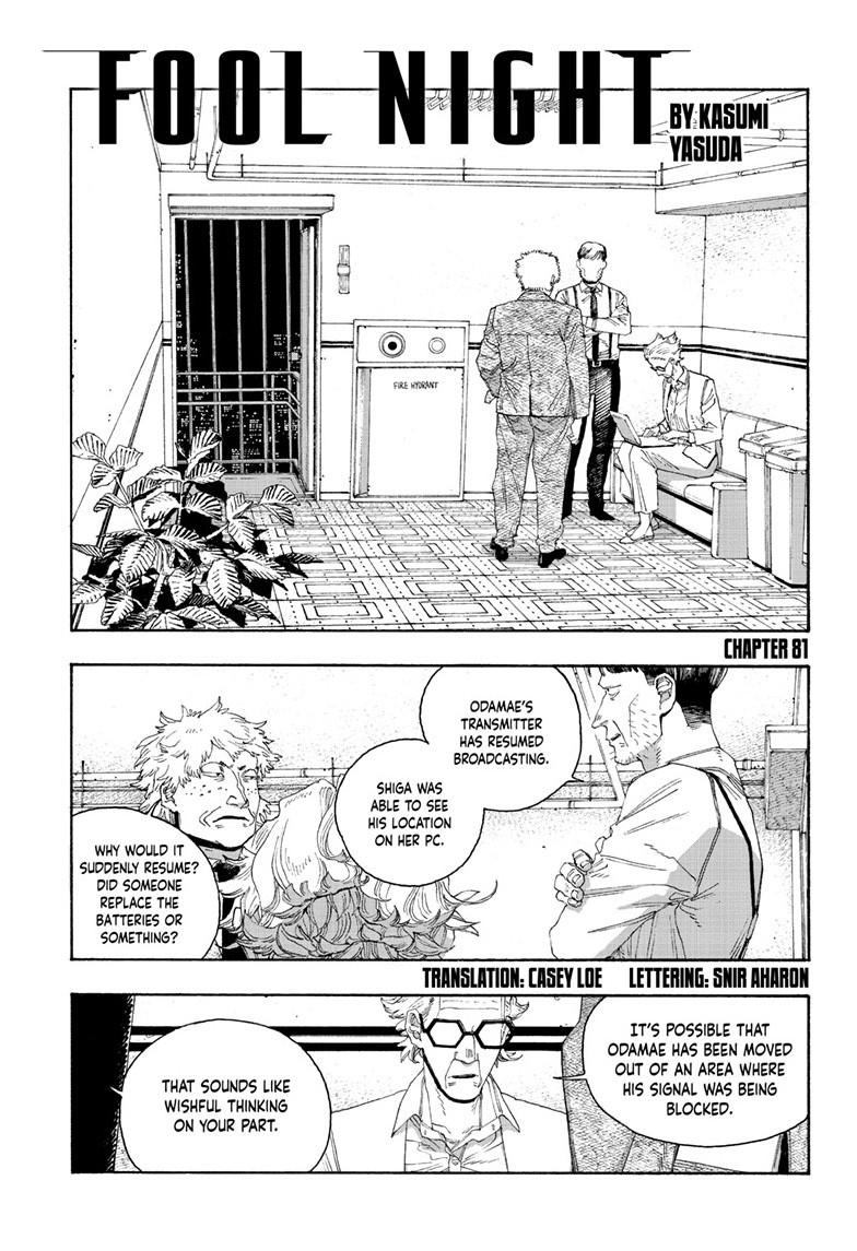 Fool Night Chap 81 - Next Chap 82