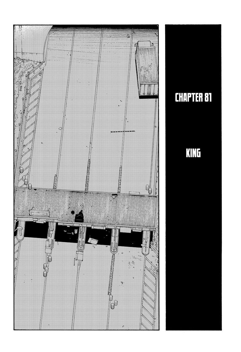 Fool Night Chap 81 - Next Chap 82