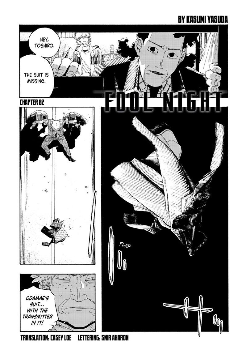 Fool Night Chap 82 - Next Chap 83