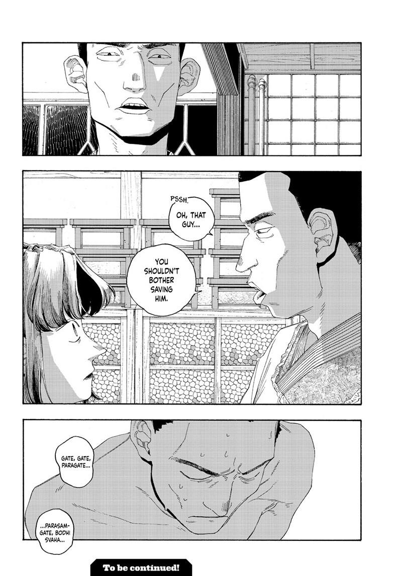 Fool Night Chap 83 - Next Chap 84