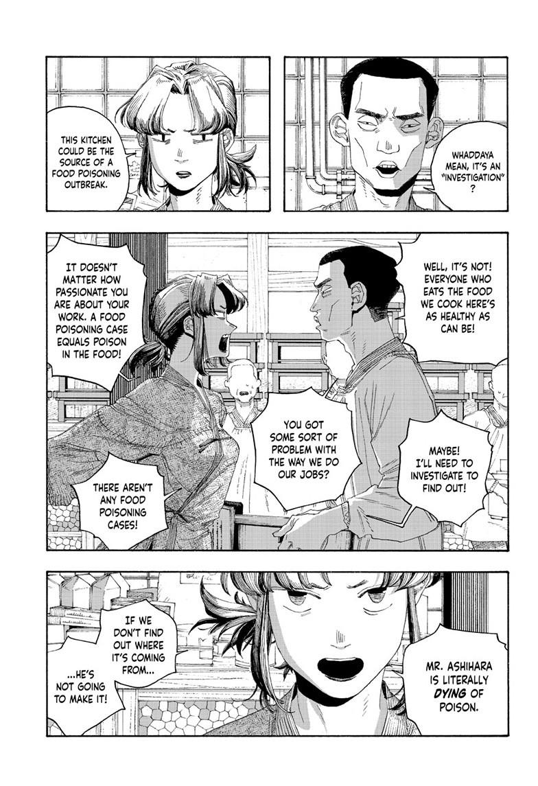 Fool Night Chap 83 - Next Chap 84