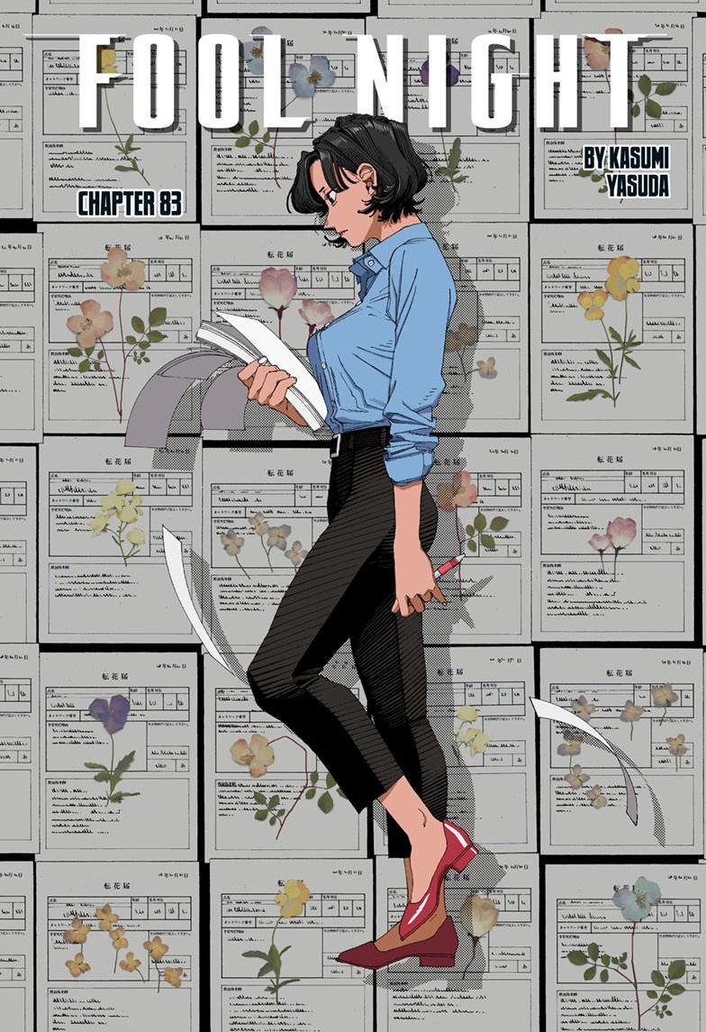 Fool Night Chap 83 - Next Chap 84