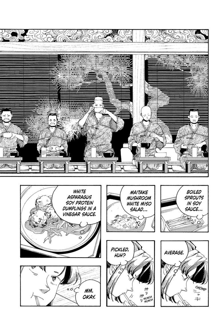 Fool Night Chap 83 - Next Chap 84