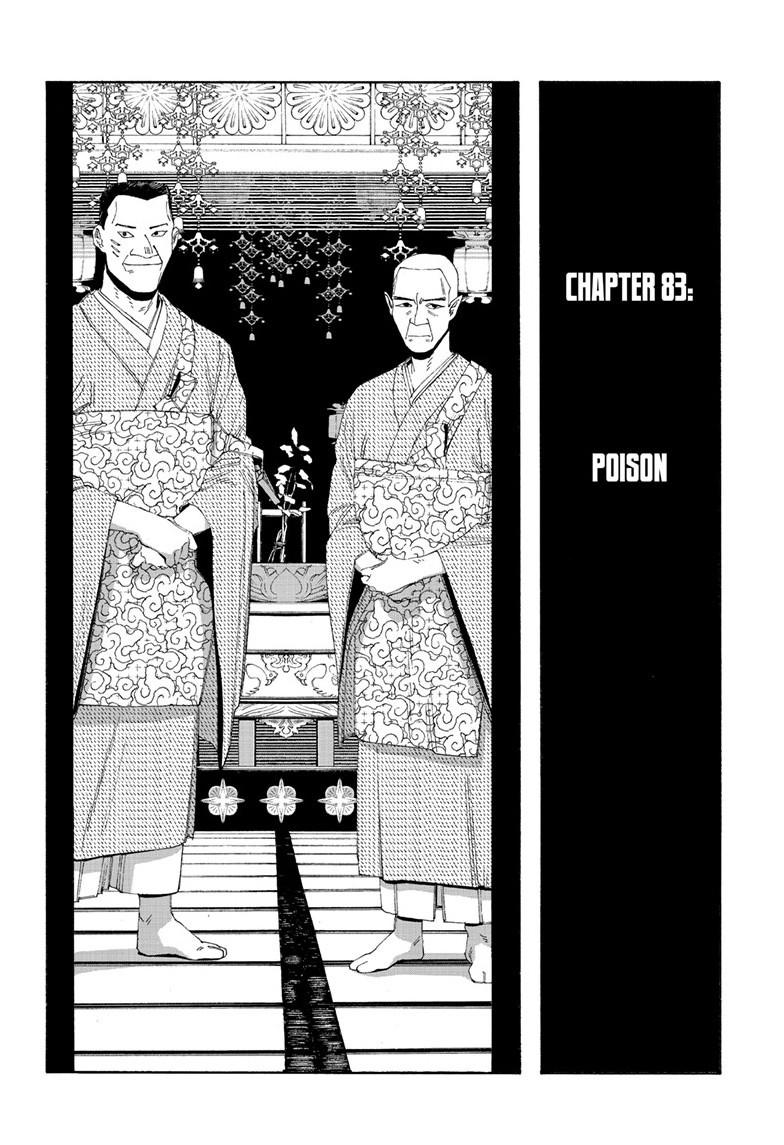 Fool Night Chap 83 - Next Chap 84