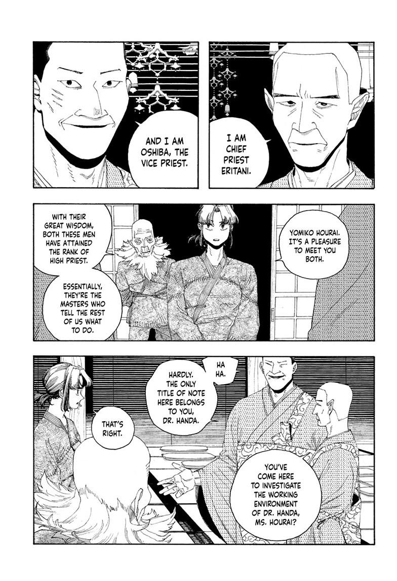 Fool Night Chap 83 - Next Chap 84