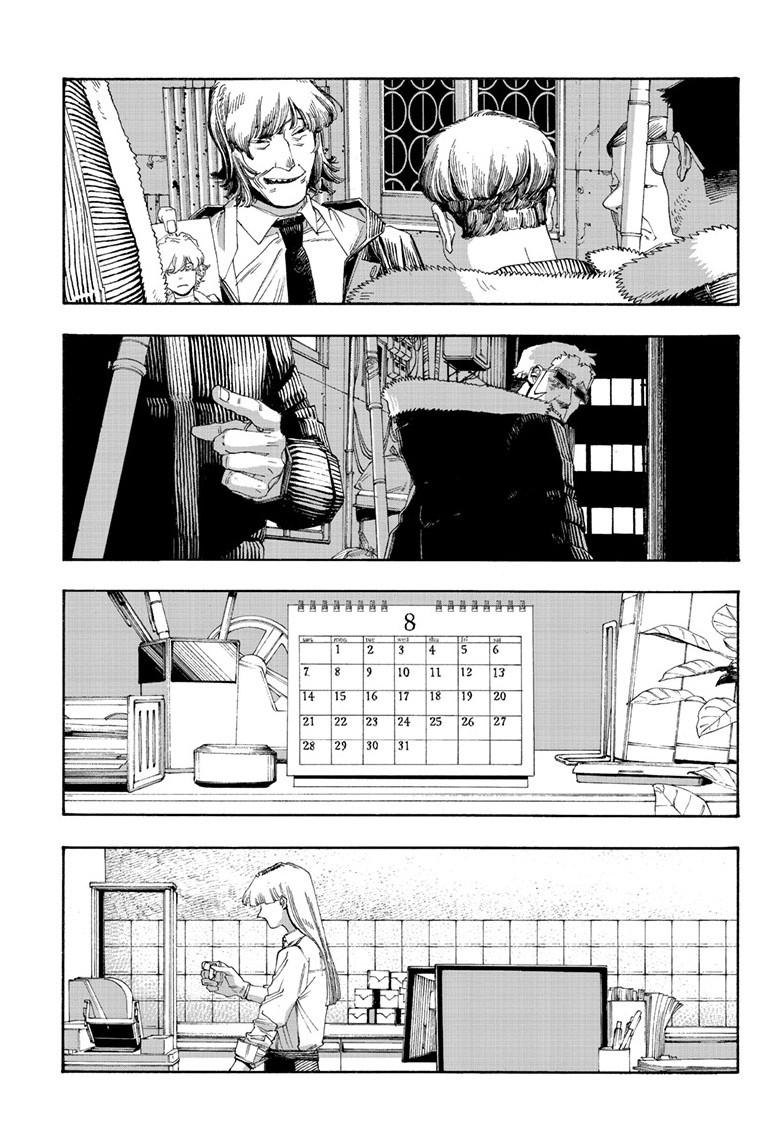 Fool Night Chap 97 - Next Chap 98