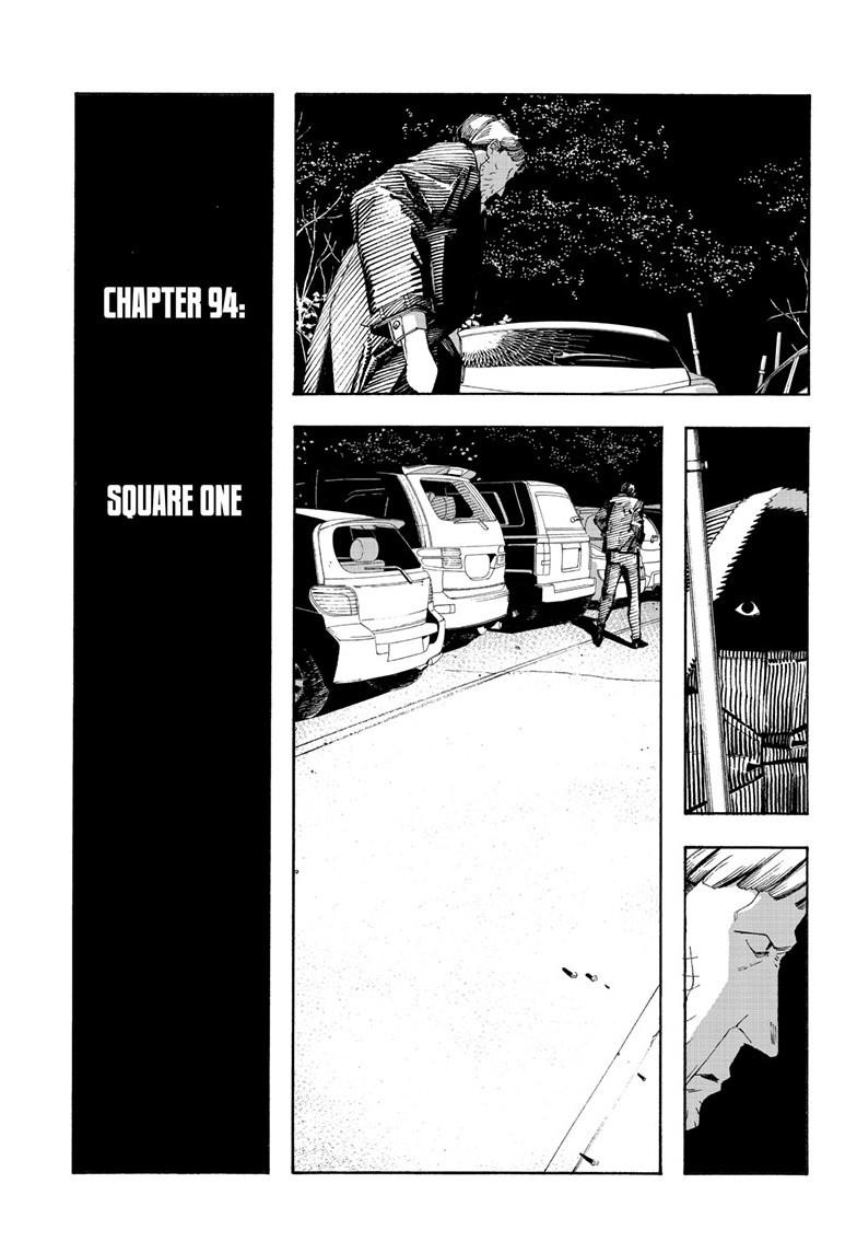 Fool Night Chap 94 - Next Chap 95