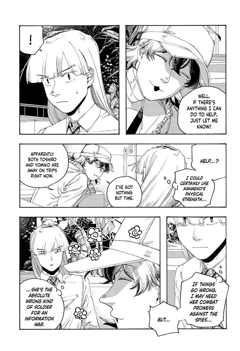 Fool Night Chap 95 - Next Chap 96