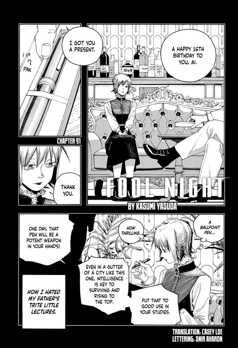 Fool Night Chap 91 - Next Chap 92