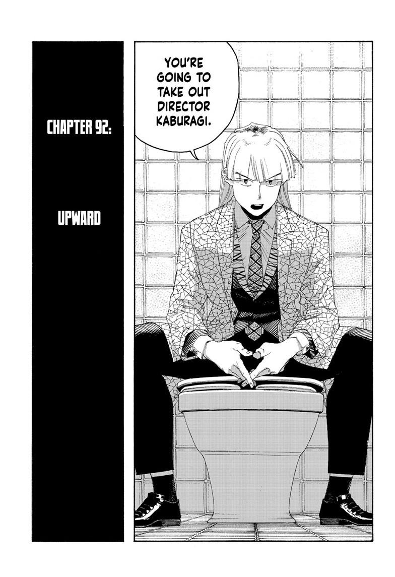 Fool Night Chap 92 - Next Chap 93