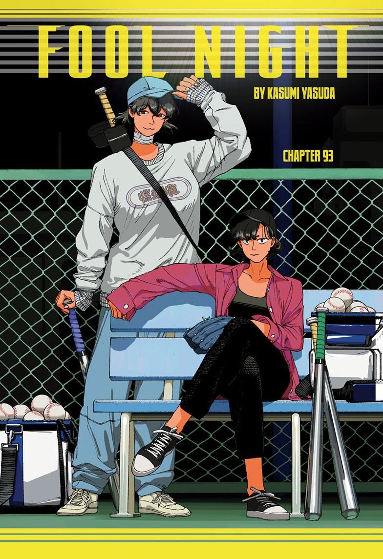 Fool Night Chap 93 - Next Chap 94