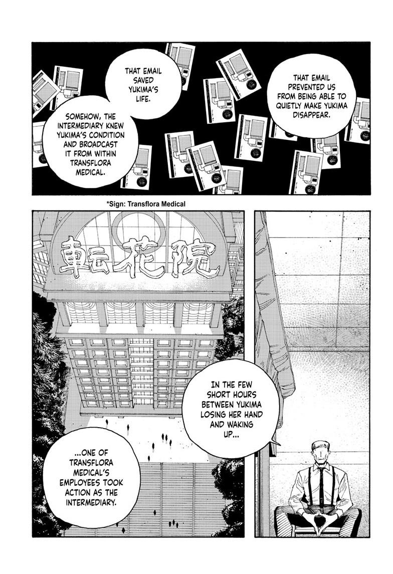 Fool Night Chap 93 - Next Chap 94