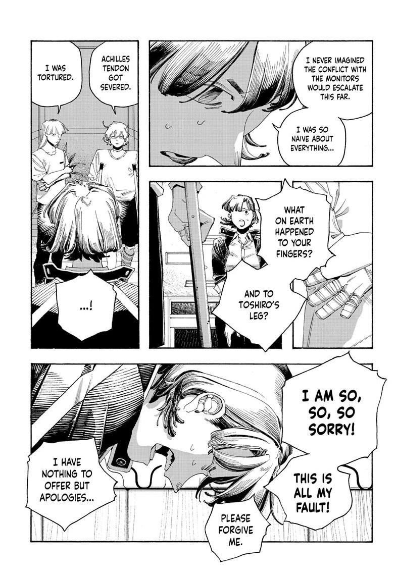 Fool Night Chap 107 - Next Chap 108